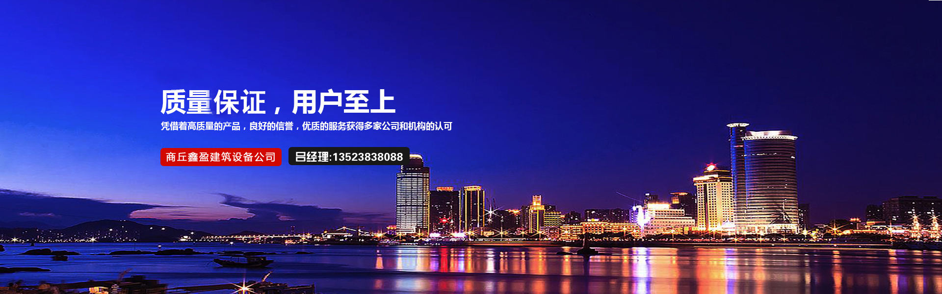 ��������ӯ�����O(sh��)�����޹�˾